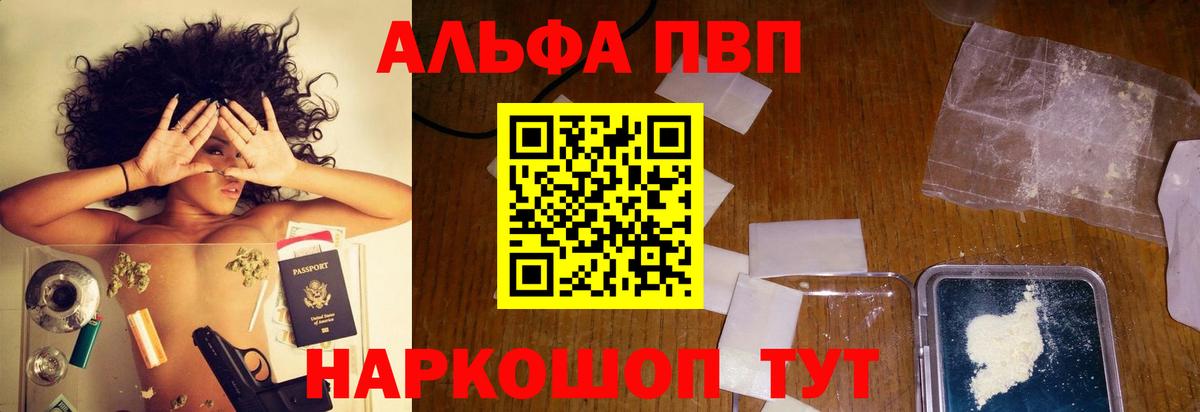 APVP СК Рассказово