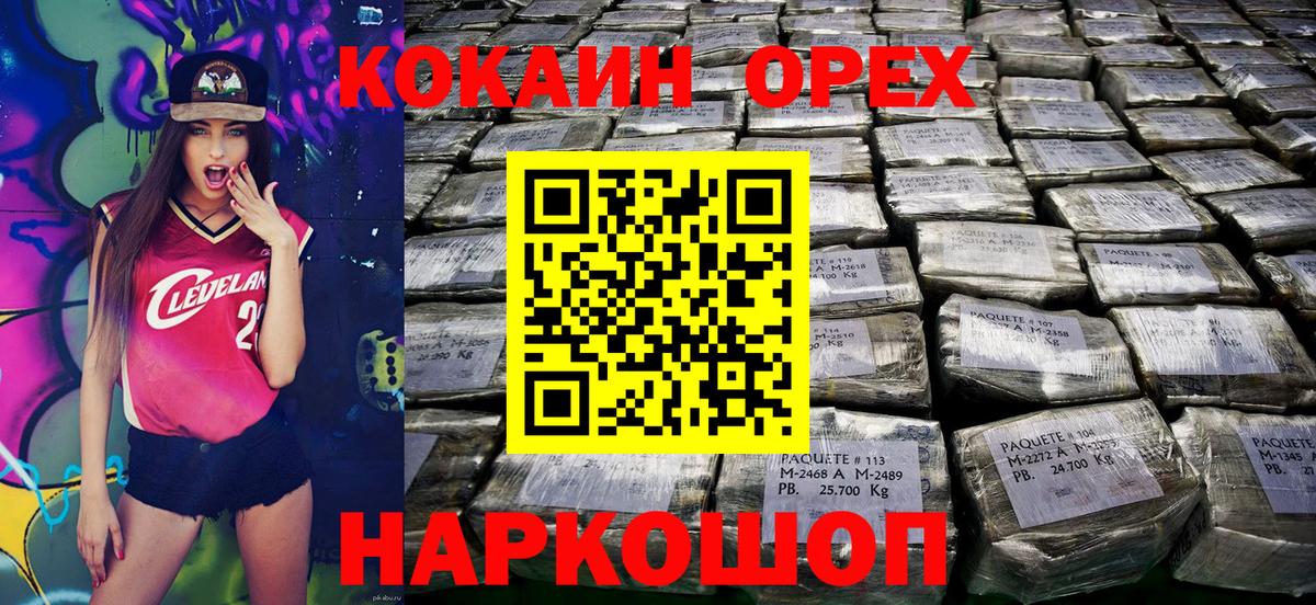 Рассказово  КОКАИН Эквадор  Вход с VPN  КОКАИН Боливия 