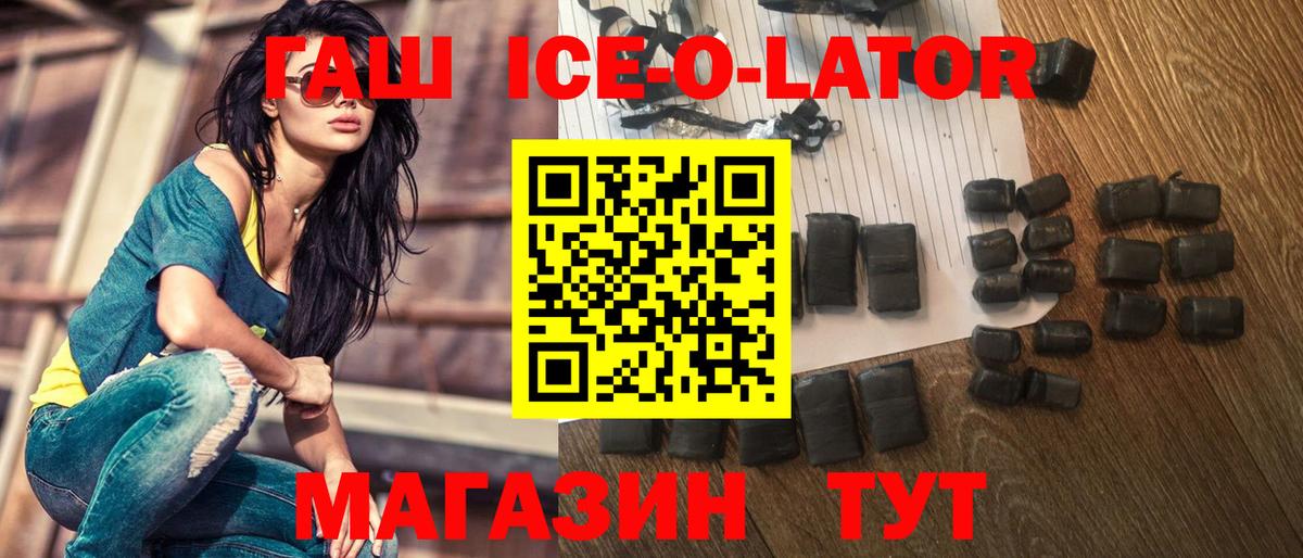 Гашиш VHQ  Вход с VPN  Рассказово 