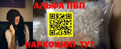 Альфа ПВП Пыть-Ях