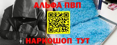 Альфа ПВП Пыть-Ях