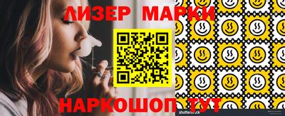 дистиллят марихуана Пушкино