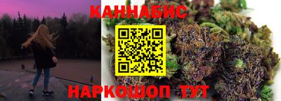 дистиллят марихуана Пушкино