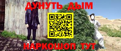 дистиллят марихуана Пушкино
