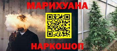 дистиллят марихуана Пушкино