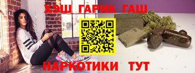 дистиллят марихуана Пушкино