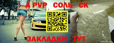 кокаин VHQ Пугачёв