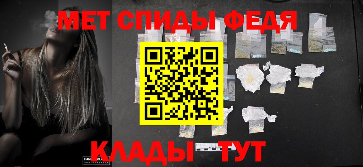 Первитин  Первитин витя  Вход с VPN  Рассказово 