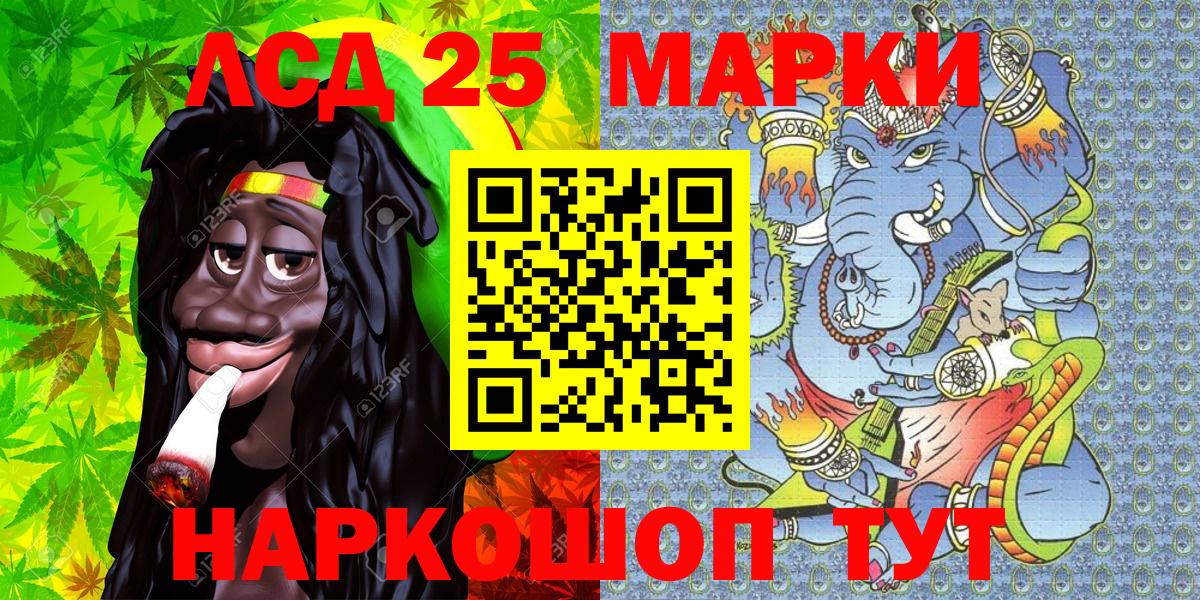 Марки N-bome 1,8мг  Вход с VPN  Рассказово 