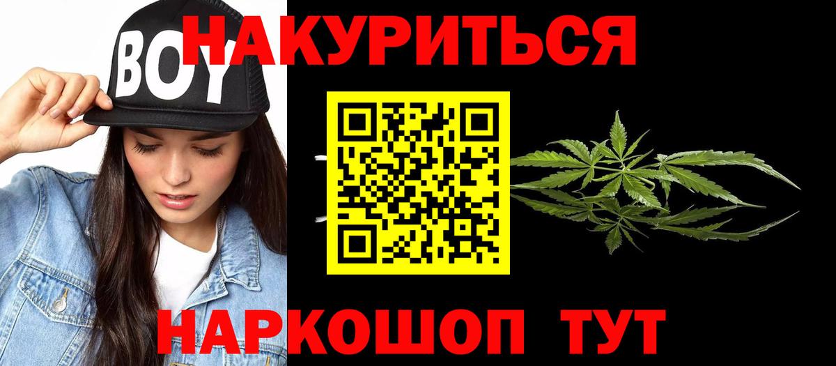 Каннабис индика Рассказово