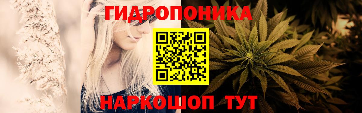 Рассказово  Бошки Шишки OG Kush  Бошки Шишки Ganja  Конопля Bruce Banner  Вход с VPN 